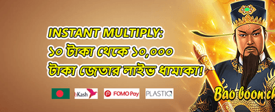 VIP সাপ্তাহিক ক্যাশব্যাক
